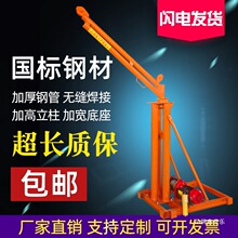 220v�����ۯB��s���ϵ��Z���u�����C���ؽ��B�b��С�����ϙC���C