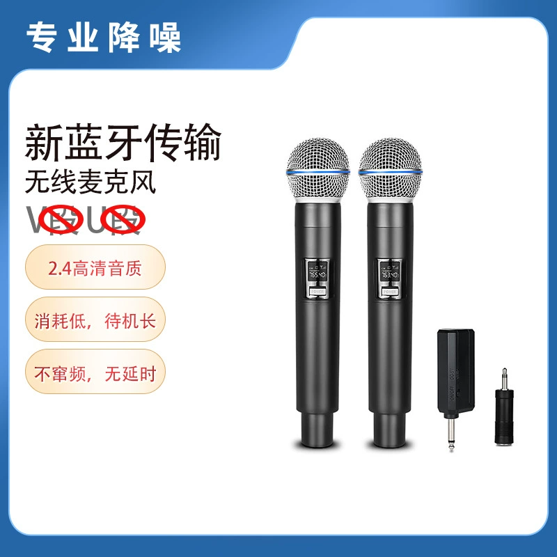2,4 г беспроводной микрофон один-два с подвижной катушкой караоке зарядка plug-and-play домашний наружный ручной микрофон с шумоподавлением
