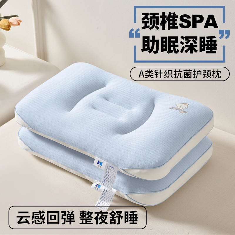 Almohada infantil de algodón de punto de verano para proteger la columna cervical para ayudar a dormir, un par de dormitorios de estudiantes, núcleo de almohada tridimensional individual