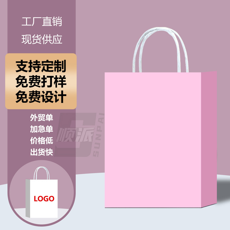 跨境纸袋手提袋 圣诞节礼品袋子手提高级感创意礼品袋子可爱耐用|undefined