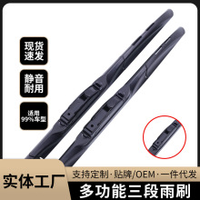 �������������ʽU��ͨ����ˢB2B5��܇��ˢ���S��ֱ��l�o������