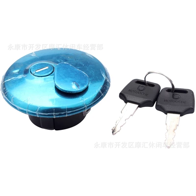 cover fuel tank lock cover – Fuel tank