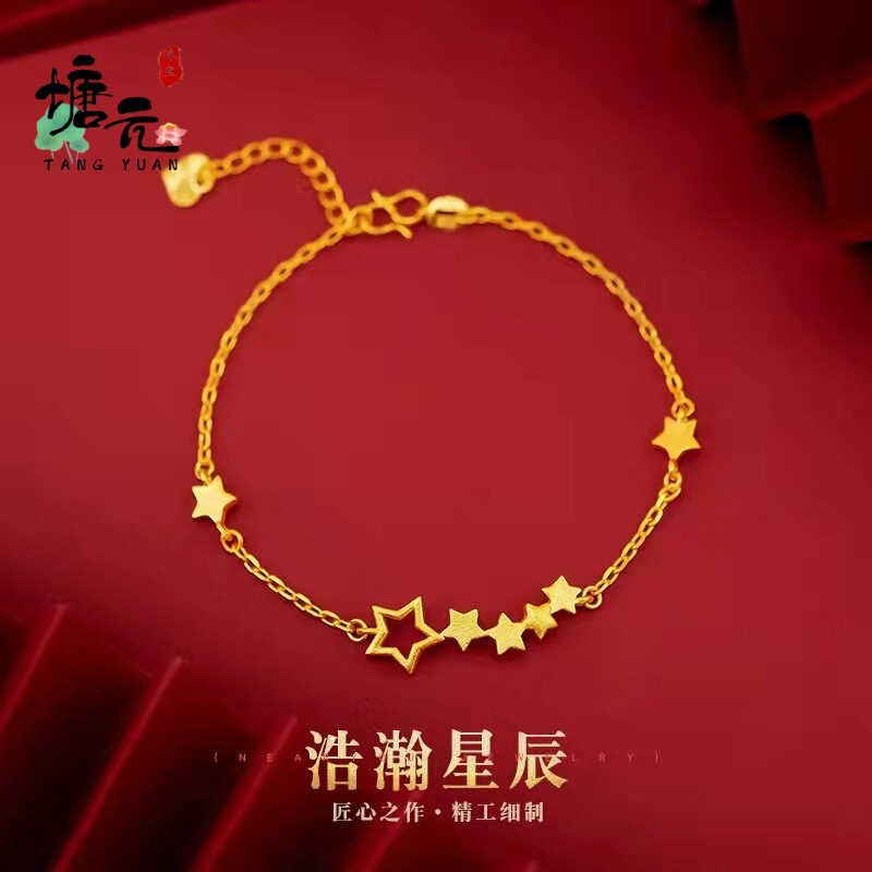 Sand Gold Star Bracelet Thin Bracelet Women's Small Fresh Imitation Gold Small Star Sand Gold Bracelet Wholesale Fashion Simple Sand Gold Star Bracelet Thin Bracelet Women's Small Fresh Imitation Gold Small Star Sand Gold Bracelet Wholesale Fashion Simple