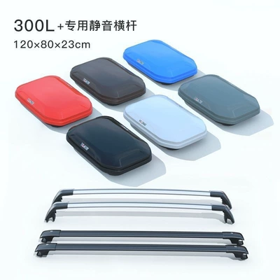 large capacity SUV roof – Roof box - huiqi-black-300l-double-door-silent-crossbar-limited-time-offer