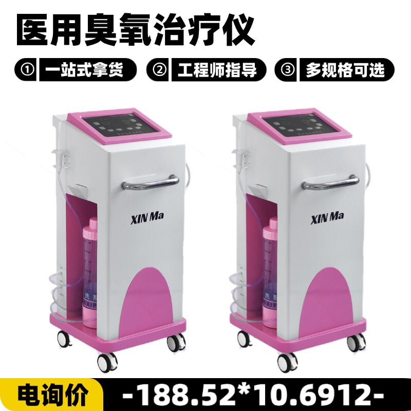 Medical Gynecological Ozone Therapy Device (Ultrasonic Ozone Atomization Gynecological Therapy Device) Manufacturer 8677