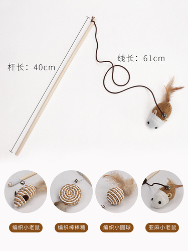 Manufacturer wholesale handmade wooden pole with bell, paper rope ball cat toy, feathered linen mouse wooden pole, cat teasing stick