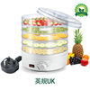 Fruits, vegetables, fruits, food dryers, home -based dried pets, dehydrated wind dryer resin dryers