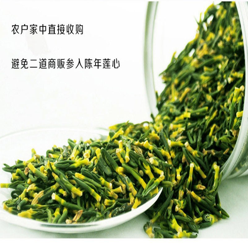 Lotus Plumule Tea Lian Zi Xin 60g Jar Hunan Dried Lotus Seed Core for Daily Herbal Infusion specifications