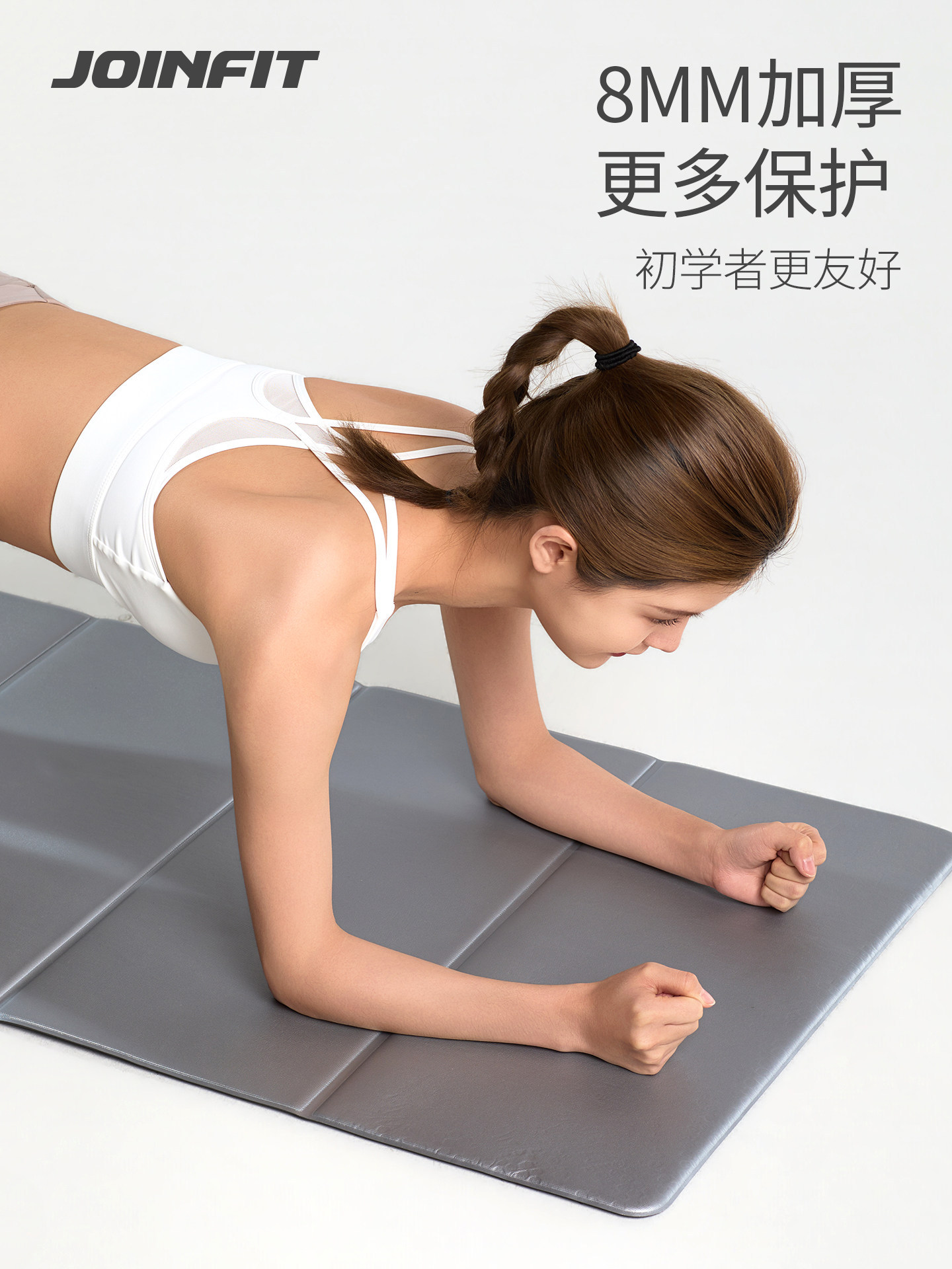 Tapete de Yoga Plegable Antideslizante y Portátil para Ejercicio image 3