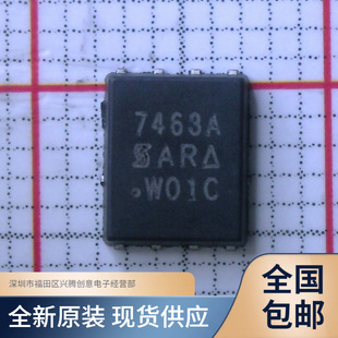 SI7463ADP-T1-GE3 SI7463ADP ��Ч����ICоƬ ȫ��ԭ�b �|�����C