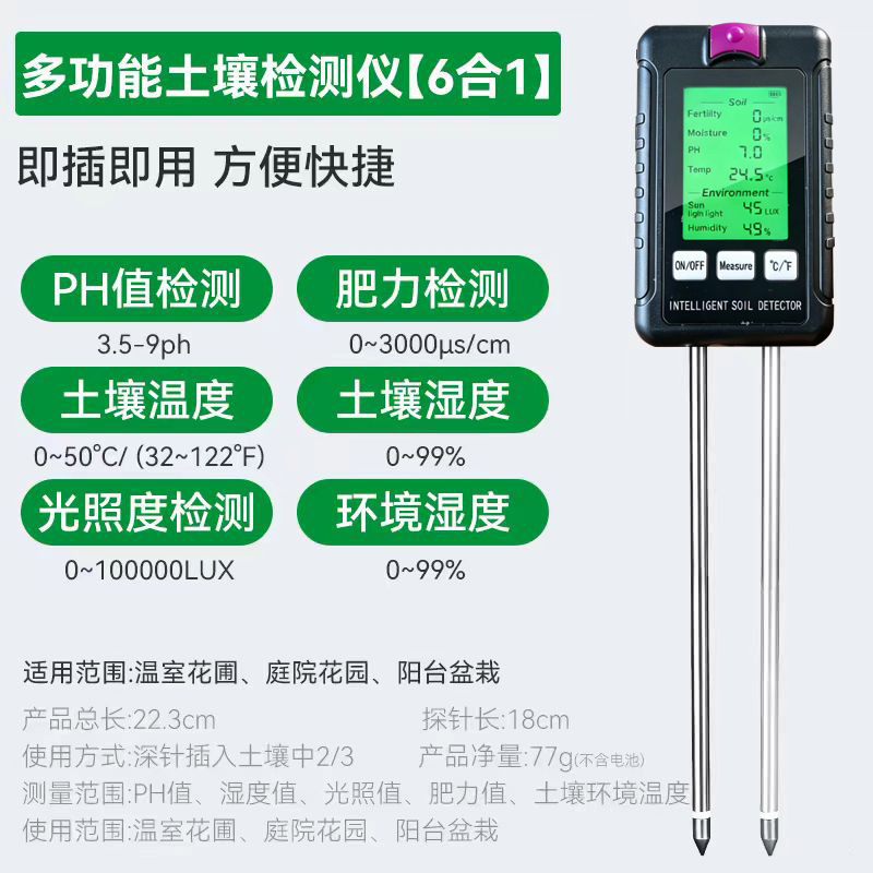 Six-In-One Soil Tester, Fertility Temperature Ph Meter, Soil Moisture Fertility Meter, New Soil Tester