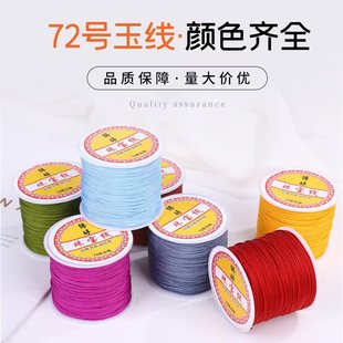 �S��ֱ�N72̖�񾀾����Kȫɫ�������K���Ͼ����K�������K�����K