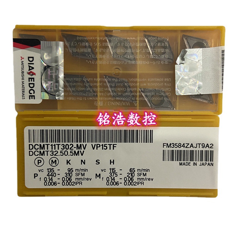 原装日本三菱数控车削刀头DCMT11T302MV VP15T不锈钢外圆车刀片