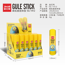 ���|����ճ�ȹ��w�z�z���k���ֹ�ؔ���z��W���̄չ��w�z1412