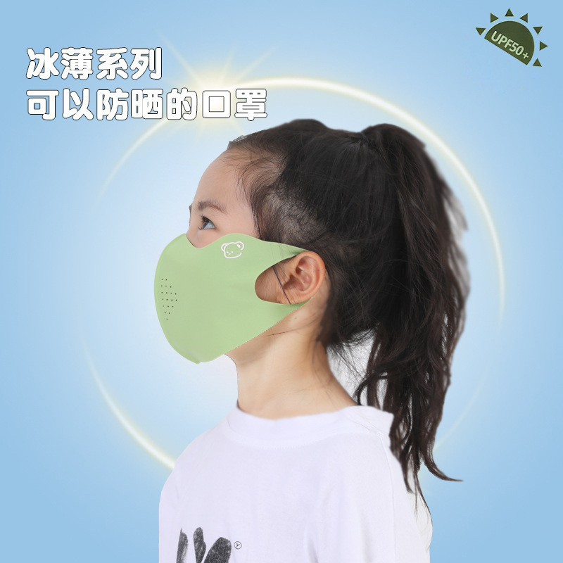 夏季兒童防曬錦綸透氣護眼角面罩卡通可愛兒童冰絲批發