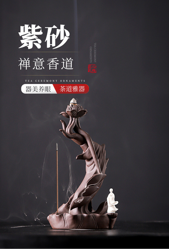 紫砂倒流香_01