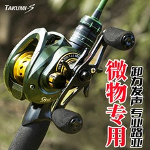 Takumi-s·��΢��ˮ��݆�����hͶ·��݆�׏��~݆��ڝO݆�O��݆