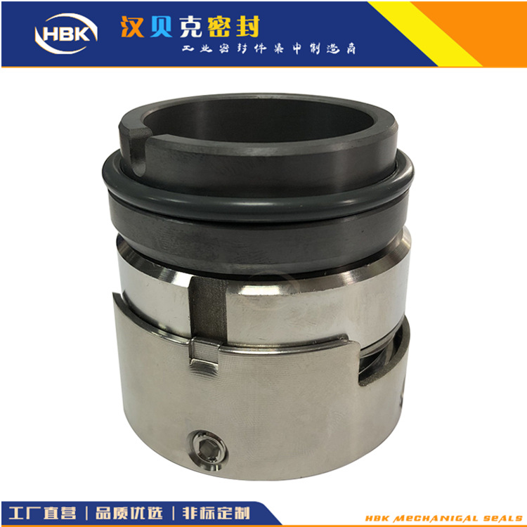 【厂家】批发定制 单端面 平衡型  H7N机械密封件 泵用密封件