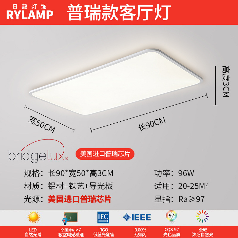 Luz de sala de estar ultra delgada moderna y minimalista faro de atmósfera del vestíbulo luz principal blanca 1cm lámpara de techo rectangular minimalista