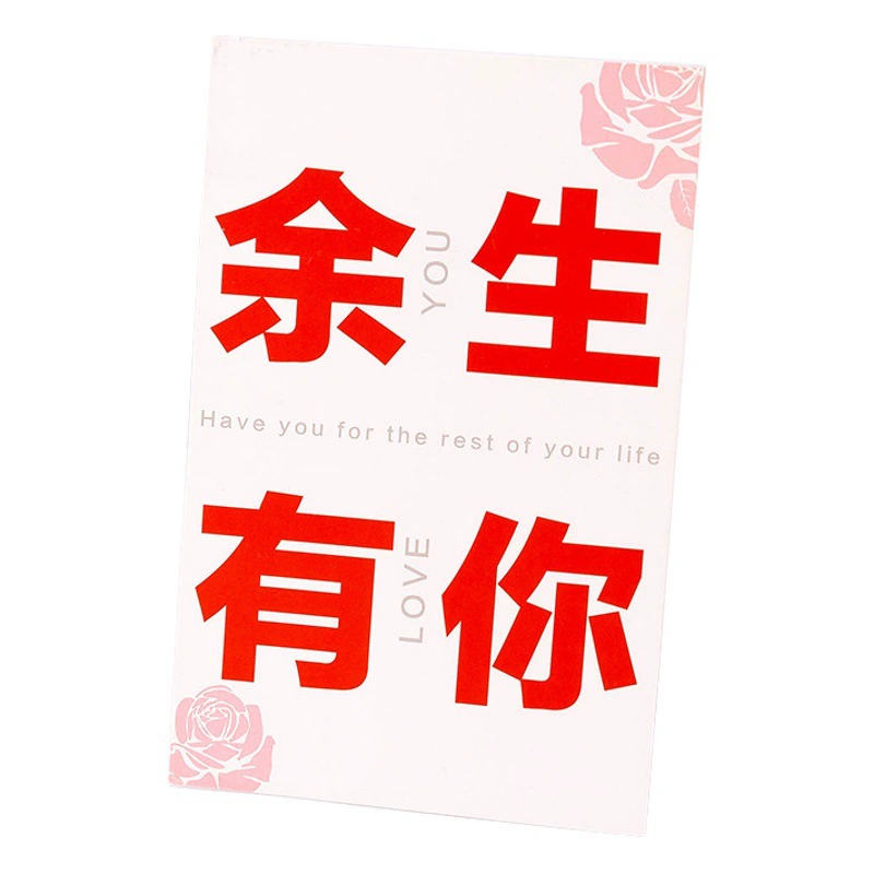 Цветочные подарки, радость от видения цветов, поздравительные открытки, цветочный магазин, Китайский День святого Валентина, поздравительные открытки ко Дню учителя, благодарственные открытки для наставников, маленькие открытки