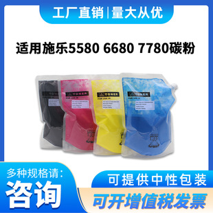 �m��7855̼��5575 5570 3370 3375��ʿʩ����ӡ�C�ʷ�5005d���b��