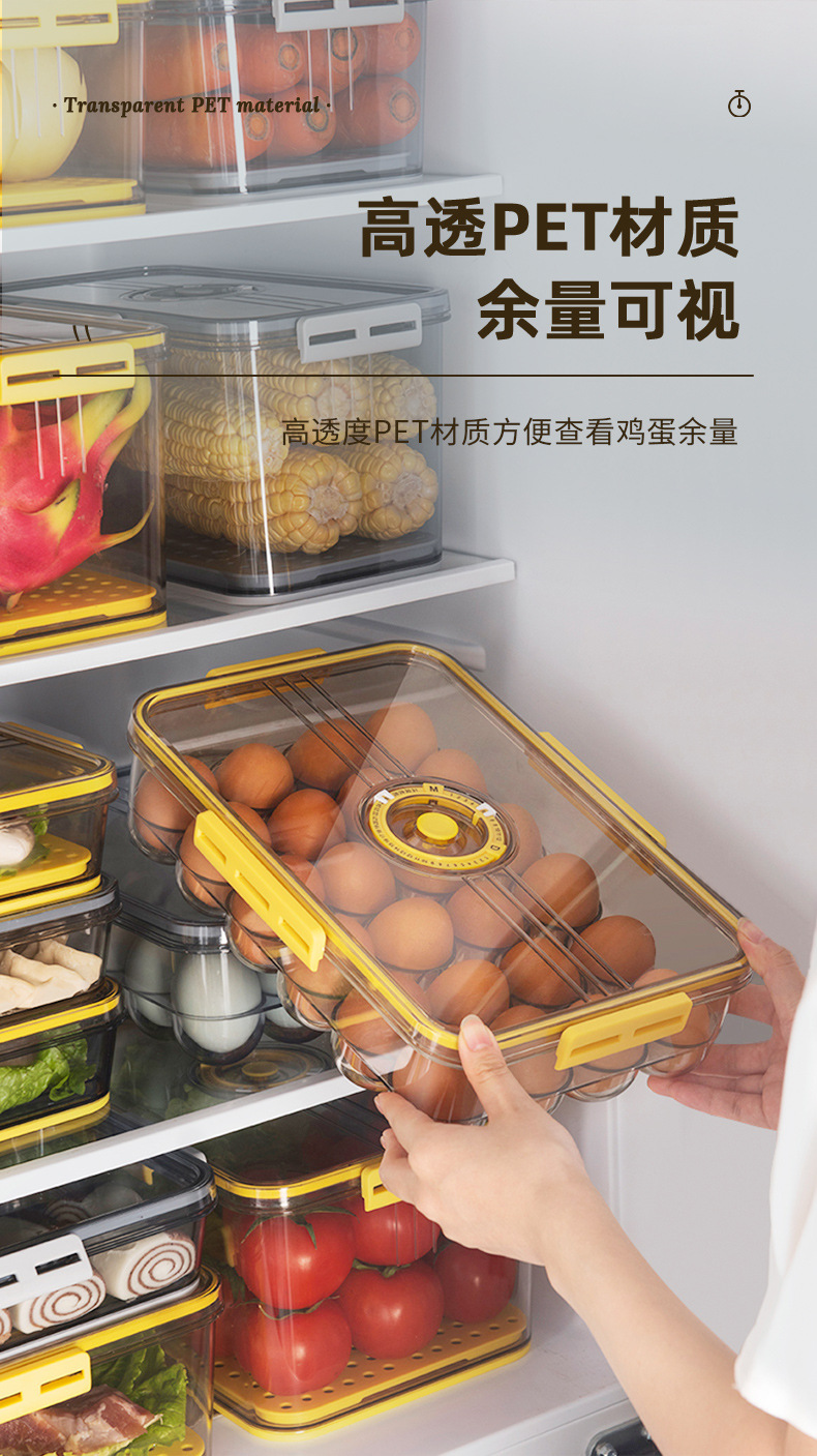 守一鸡蛋盒_09