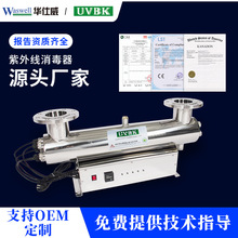 UVһ�wʽ���⾀������ ������b��304���P�ǻ�w �ܵ����⚢����