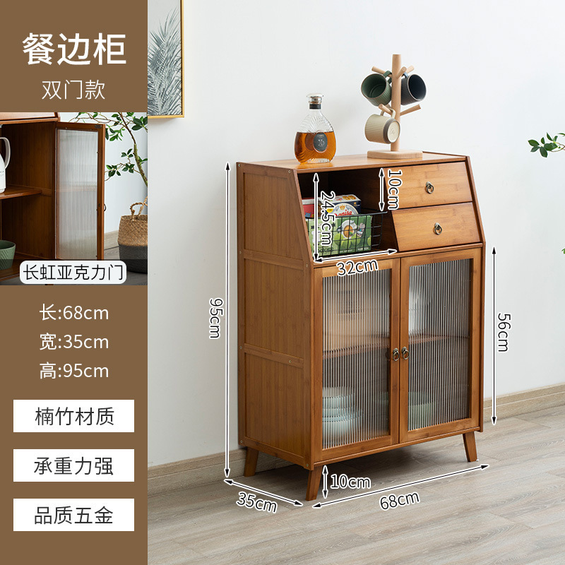 实木茶水柜北欧厨房餐边柜储物柜多功能落地多层家用客厅简约轻奢|undefined