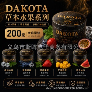������ˮ������DAKOTA�_����ˮ��ȼ���ϟo��Ŷ�����200gˮ����
