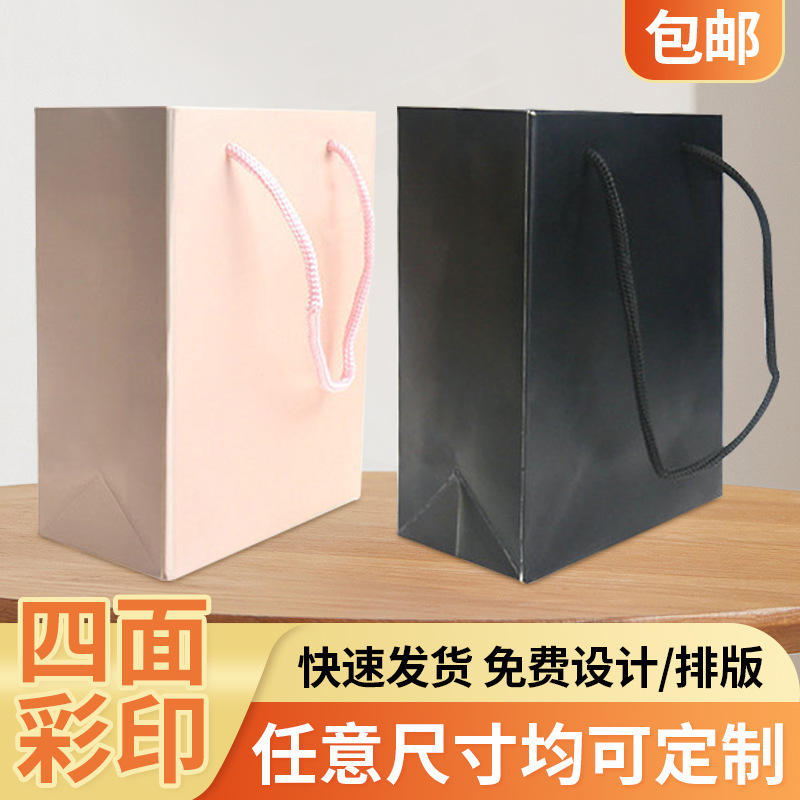 现货服装食品外卖牛皮纸手提袋 竖款横款方底礼品包装袋可印logo