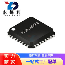 AD9913BCPZ AD9913 LFCSP-32数字频率合成器