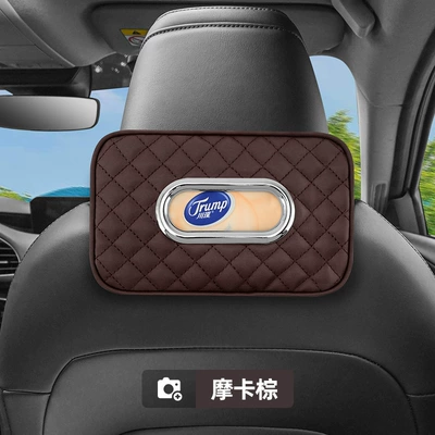 Car tissue box/set | multi-functional car tissue box sunshade - one-seat-back-dark-brown-tissue-box