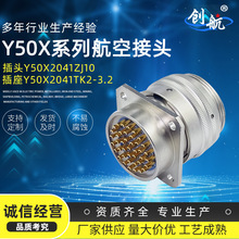 ��ˮ�B����Y50Xϵ�Ѓ��ݽӲ���A����B���� ���ɲ�� ���ս��^