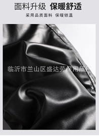 围裙、袖套;工装、制服;男式皮裤