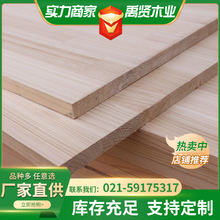 厂家直销实木集成材 桧木家具  装修板材,桧木板,香柏木板材
