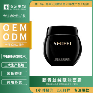 �ھX����˪OEM�aˮ���񿹰��o���F�D�ඨ�Ʋ�ɫ���o�wƷ�ӹ��N��