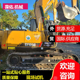 二手挖掘机 200-7 PC450挖机九成新 现场试车实拍图片 工程机械厂