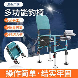2023 New Arrival Multifunctional Foldable Thickened Outdoor Fishing Chair Raft Fishing Chair Platform Fishing Convenient All-terrain Fishing Chair