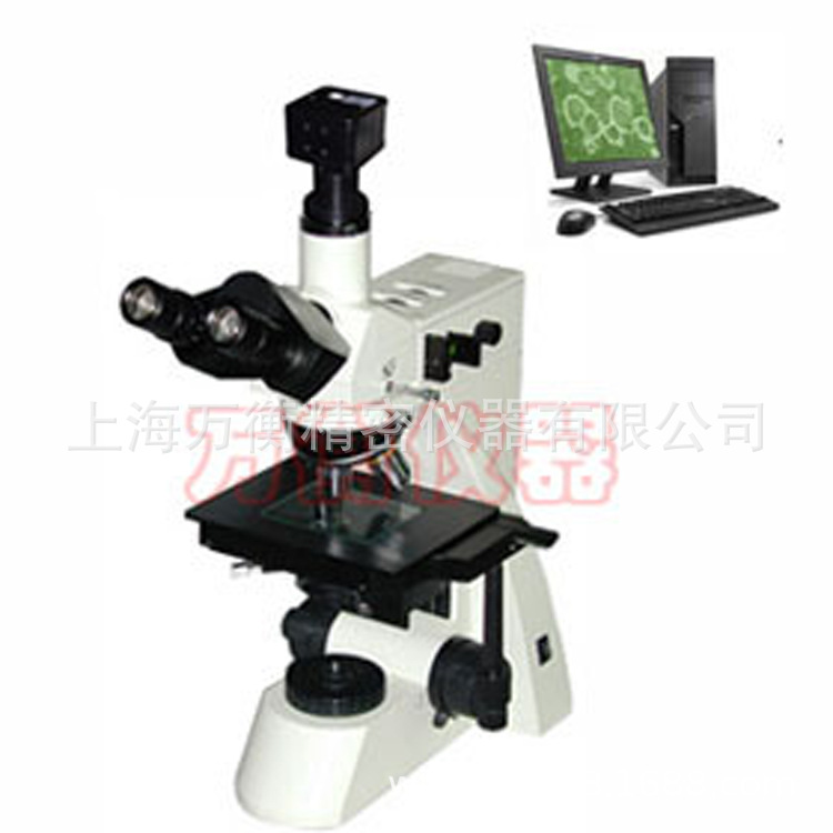 电脑型透反射正置金相显微镜MM-7C 透反射 数码光学显微镜