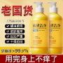 男女洗澡家庭用定制沐浴露