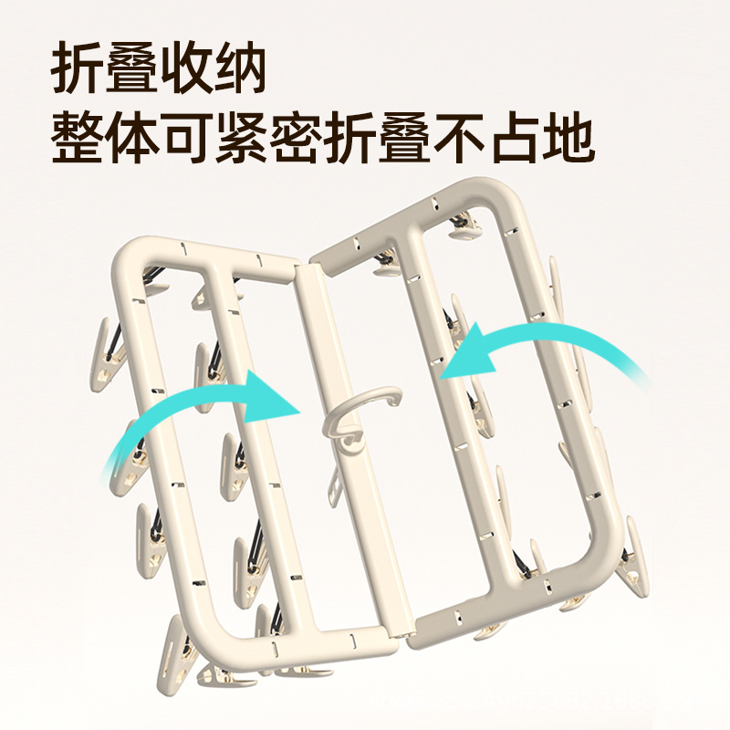 Seleccione estrictamente abrazadera de ropa plegable, abrazadera de ropa interior de color crema, abrazadera de ropa para bebés, abrazadera multifuncional doméstica