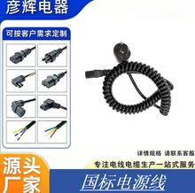 ��������Ʒ��β���^���ɾ� 3*0.75ƽ������1.5��C13�����Դ��