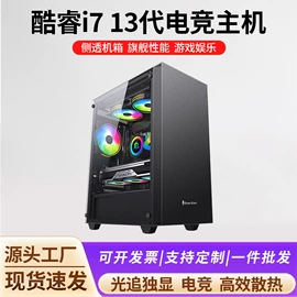 电脑一体机;台式机;迷你电脑