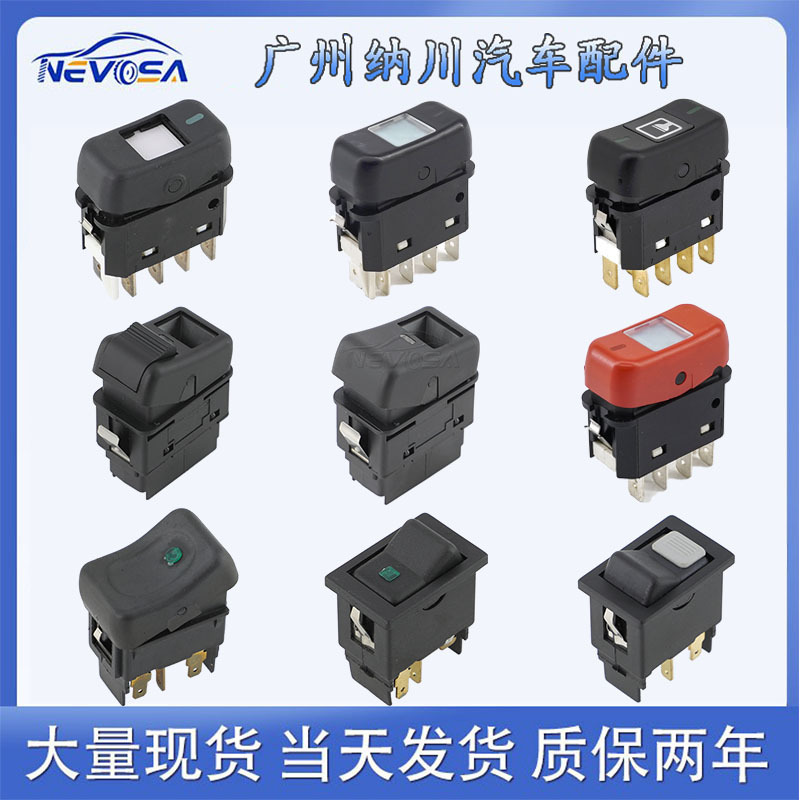 Suitable for Mercedes-Benz Volvo Truck Accessories Button Rocker Switch Fog Light Control Button Car Parts Wholesale Suitable for Mercedes-Benz Volvo Truck Accessories Button Rocker Switch Fog Light Control Button Car Parts Wholesale