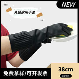 OEM/ODM38cm黑色光里薄款防护家务手套图案包装工厂定制防油污