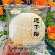 �a��ζ ��ʽѩ� ����ѩ� �̵��S� ɽș��˾� ɏ��� 7.8��/��