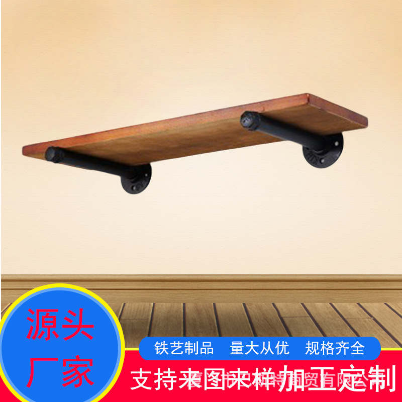 Nordic Style Shelf Wall-Mounted Storage Rack Iron Pipe Straight Bracket Support Bracket Wall-Mounted Industrial Style