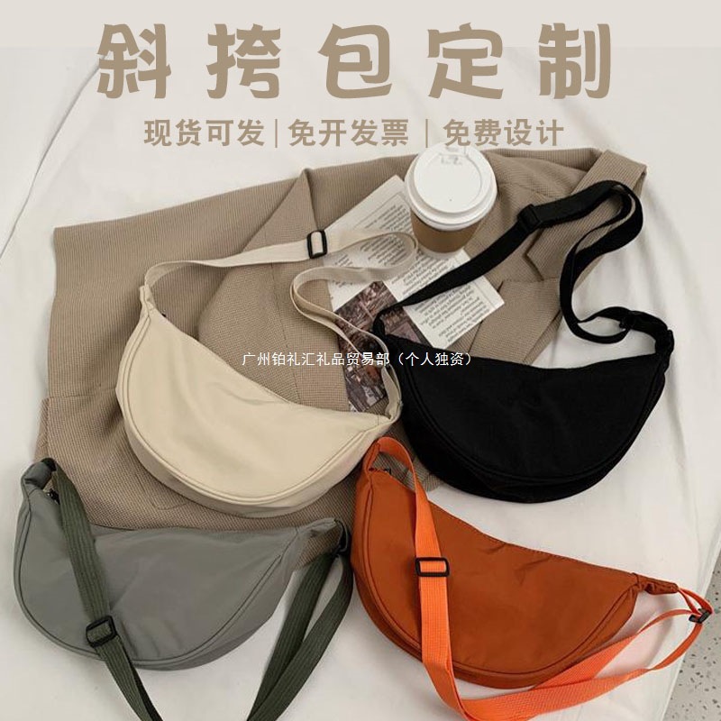 创意实用公司活动小礼品可定.制logo10元以内开业礼品促销伴手礼