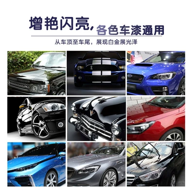 Car wax German Liquid Glass Technology