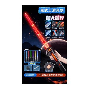 Darth Vader-Telescopic Lightsaber [Type-C Rechargeable Version] 7 Color Change + Connector